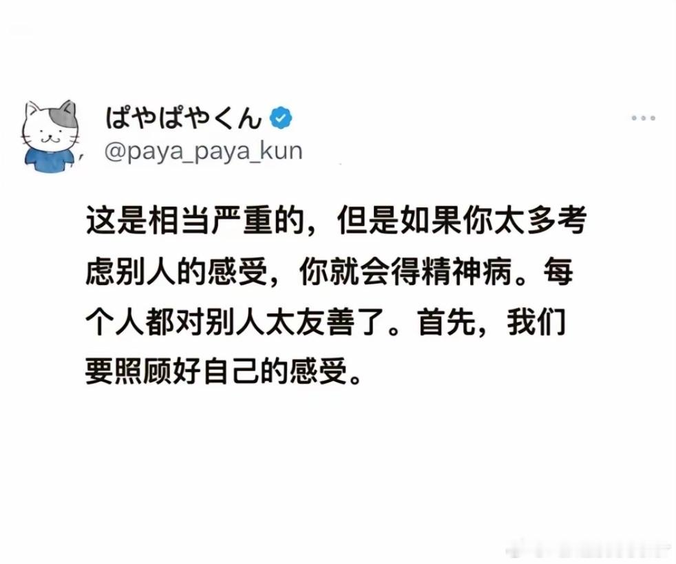 睡不着的时候，我不数羊也不数星星，我数我人生里的错误😕 ​​​