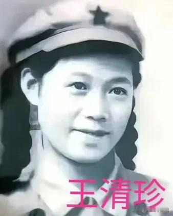 那个跪在坑道里用嘴帮排长排尿的姑娘，是1952年在上甘岭干的，她叫王清珍，那会儿