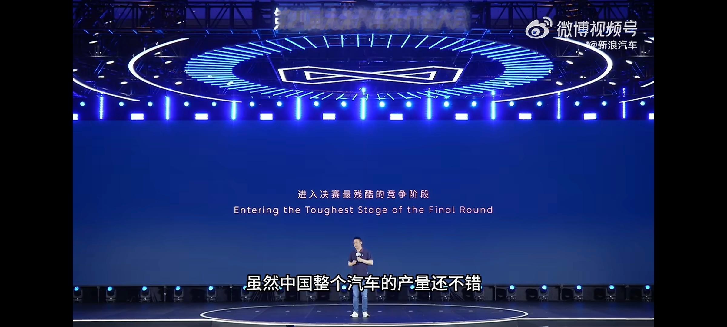 李斌的狠话，戳破了2026车市最残酷的真相！今天在2026未来汽车先行者大会上，