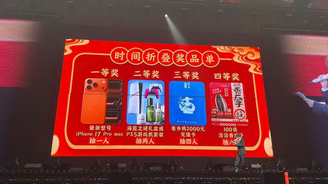 徐良送瓜子够粉丝嗑到过年徐良给粉丝送100袋瓜子徐良宠粉思路永远出人意料，没有花