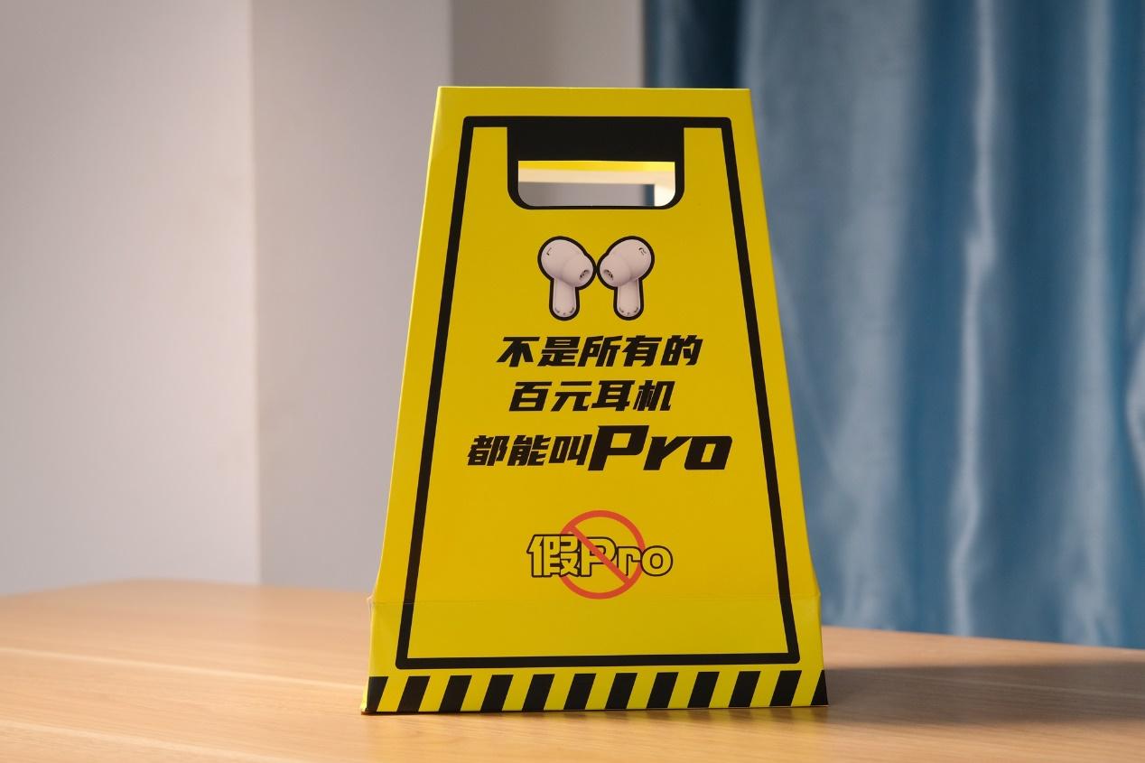 OPPO是不是开窍了？将要发的OPPO Enco Air4 Pro玩起梗来了！
