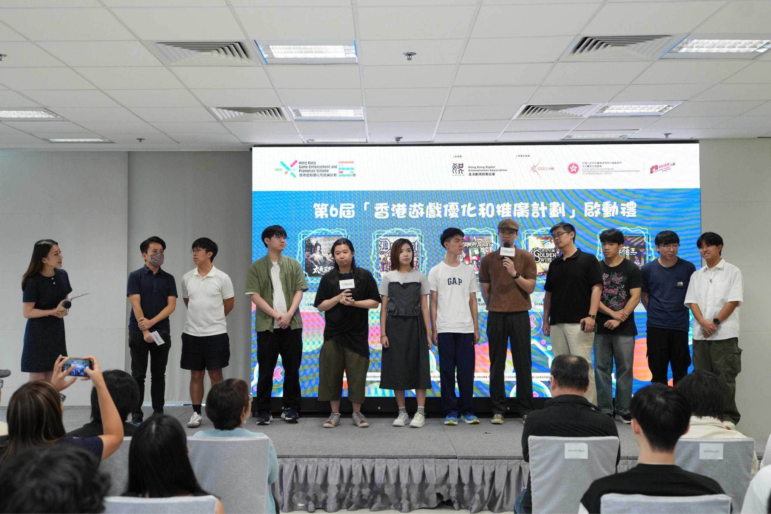 「第六屆香港遊戲優化和推廣計劃 啟動禮今日舉行..」由香港文化體育及旅遊局轄下文