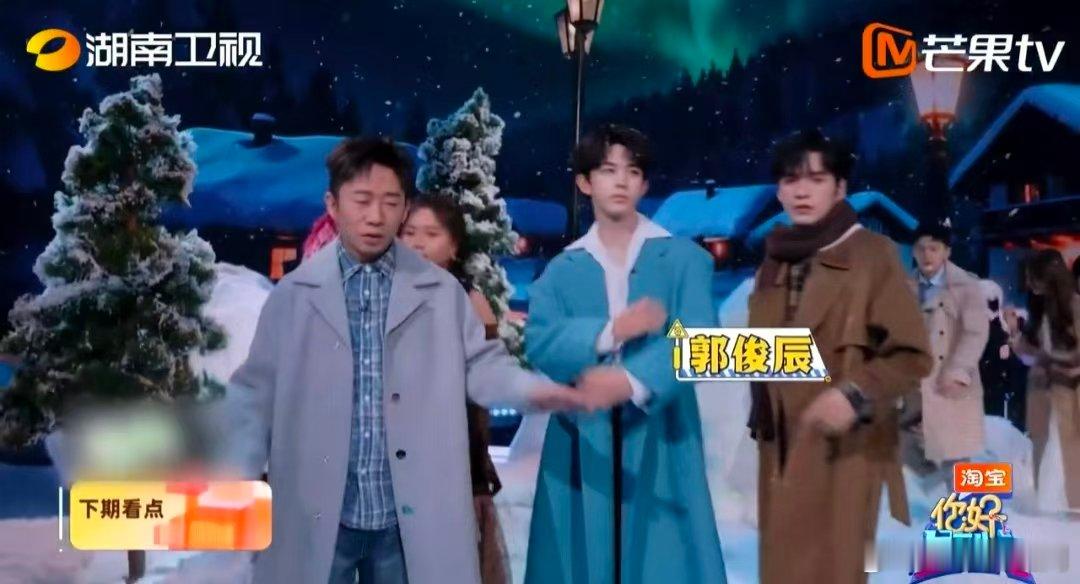 你好星期六下期继承者之战王鹤棣耳朵红得不行你好星期六 好六街全员集结！汪铎、付航
