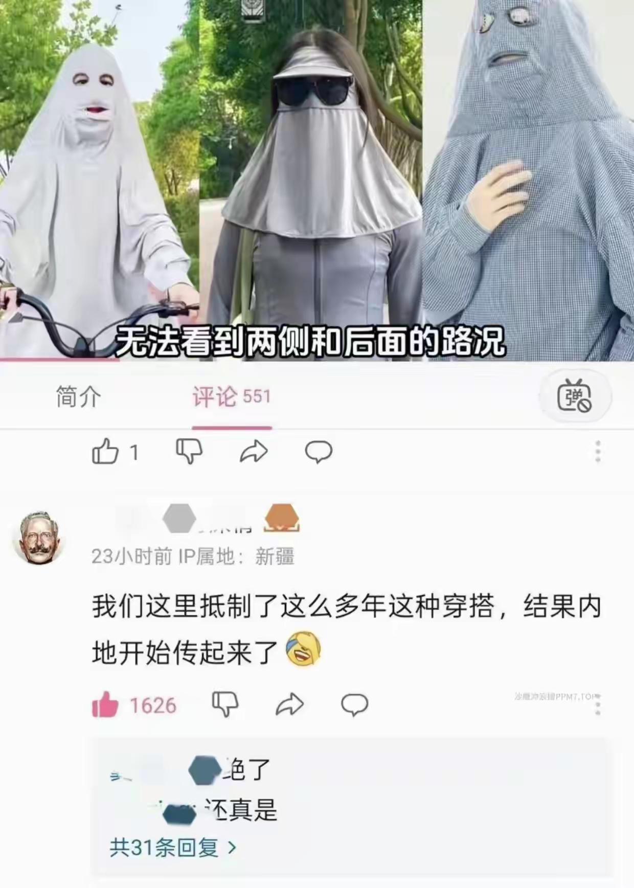 他们是怎么抵制的[灵光一闪]
