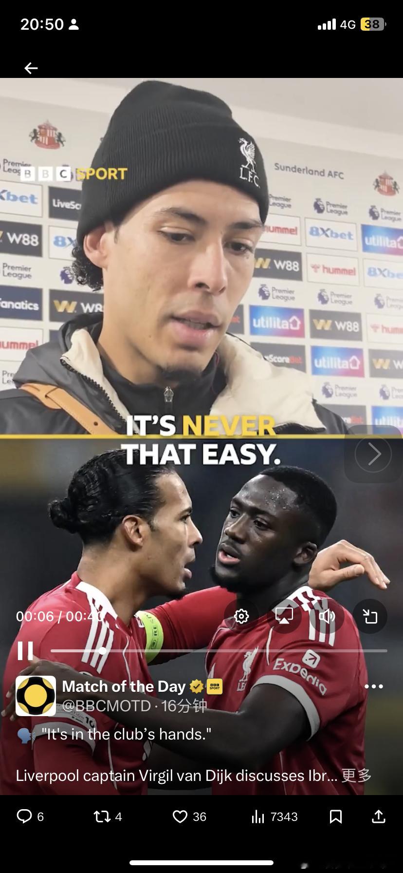 范迪克希望留下科纳特：“这是一个过程，我们拭目以待。显然，我希望他留下。他在场上