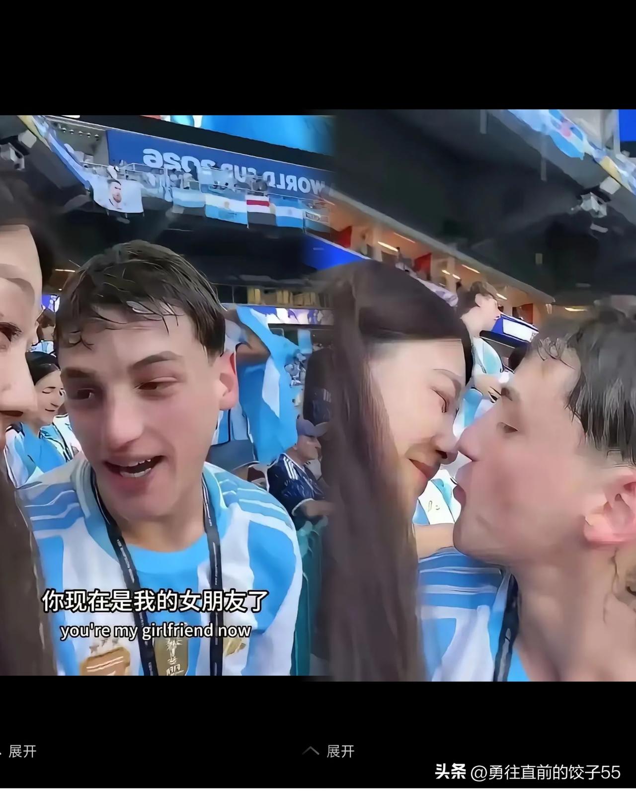 世界杯期间，一位女孩孤身一人前去看球，邻座的男球迷也是阿根廷支持者，两人短短十分