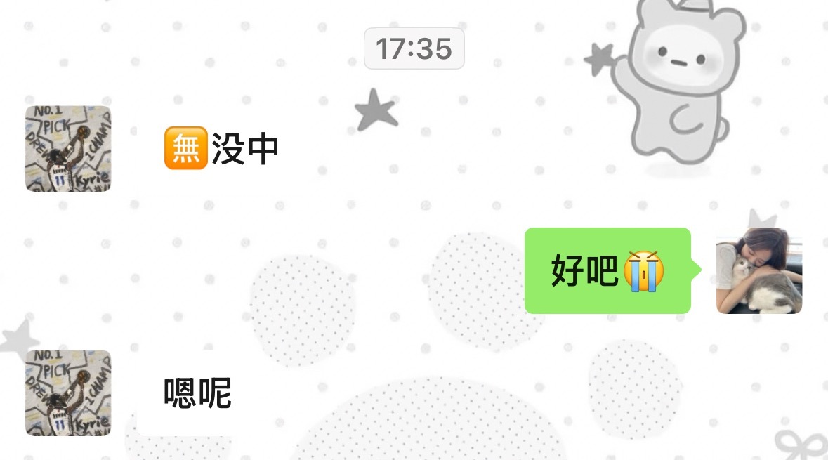 好了，心死了💔 