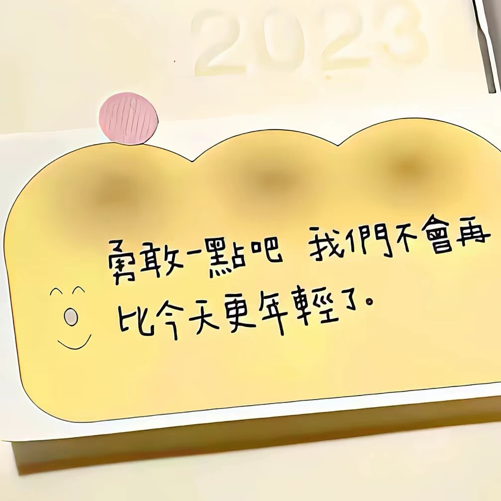 𝐖𝐞𝐂𝐡𝐚𝐭头像 | 高清女头｜可爱头像｜软萌头像 ｜苹果壁纸｜小清