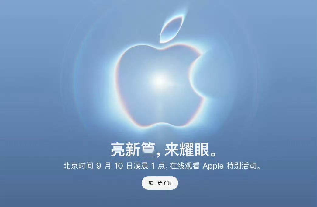 苹果小米华为发布时间撞档！
苹果、华为、小米罕见打破往年错峰惯例，将年度折叠屏旗