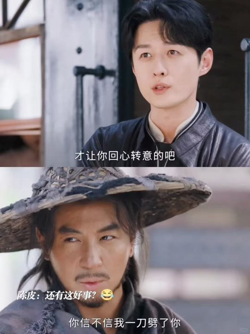 九门最齐心的一次九门四爷六爷开大了 要不说九门是群像剧呢！就连平时最独来独往的四