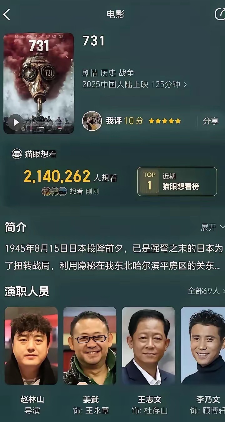 前两天看猫眼上档期还在7月31号，今天一看确实没有了。也没有上映日期。我分析有几