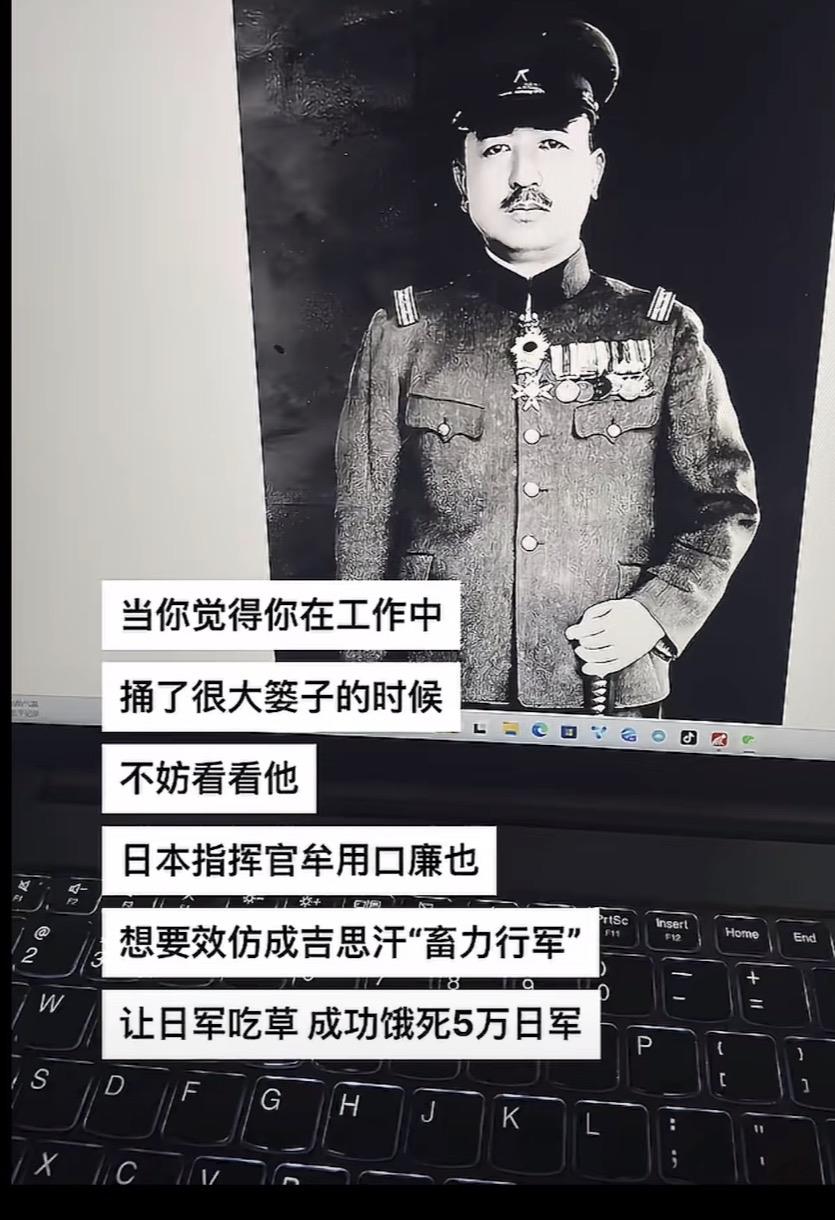 哈哈哈哈哈，简直笑喷了！日军不是残忍至极，就是愚蠢透顶！就拿牟田口廉也来说，他可
