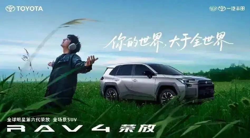 大家发现了没，2026年，我国汽车市场出现了一种奇葩现状：

1、日系车——降价