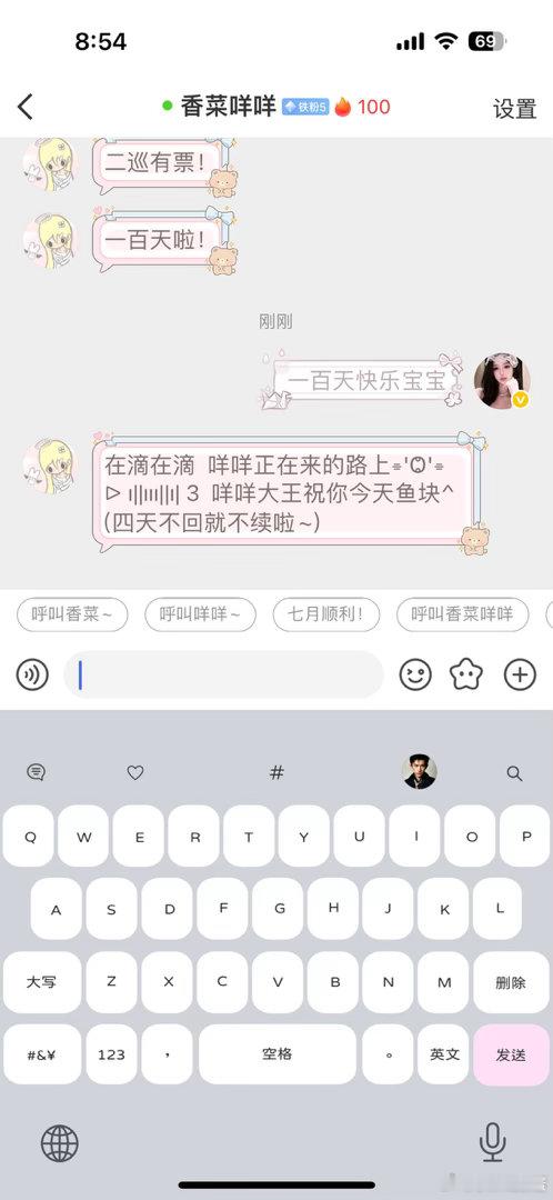 易白甜快乐🎉