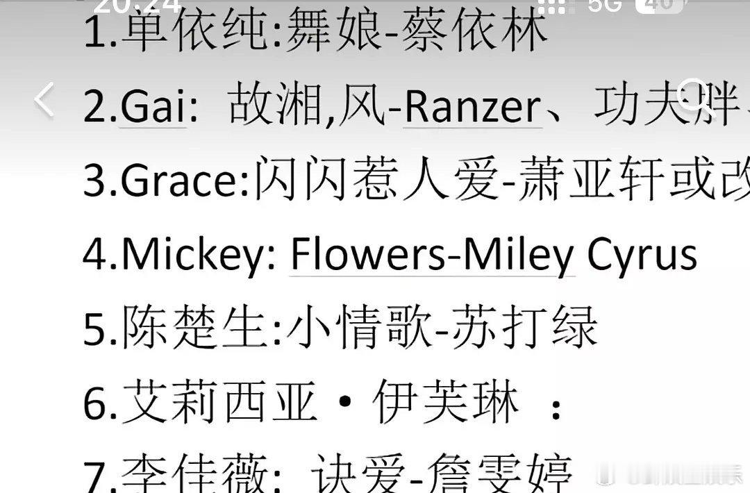 gai唱故湘风gai歌手唱故湘风gai唱故湘风gai歌手第九期唱故湘风 ​​​
