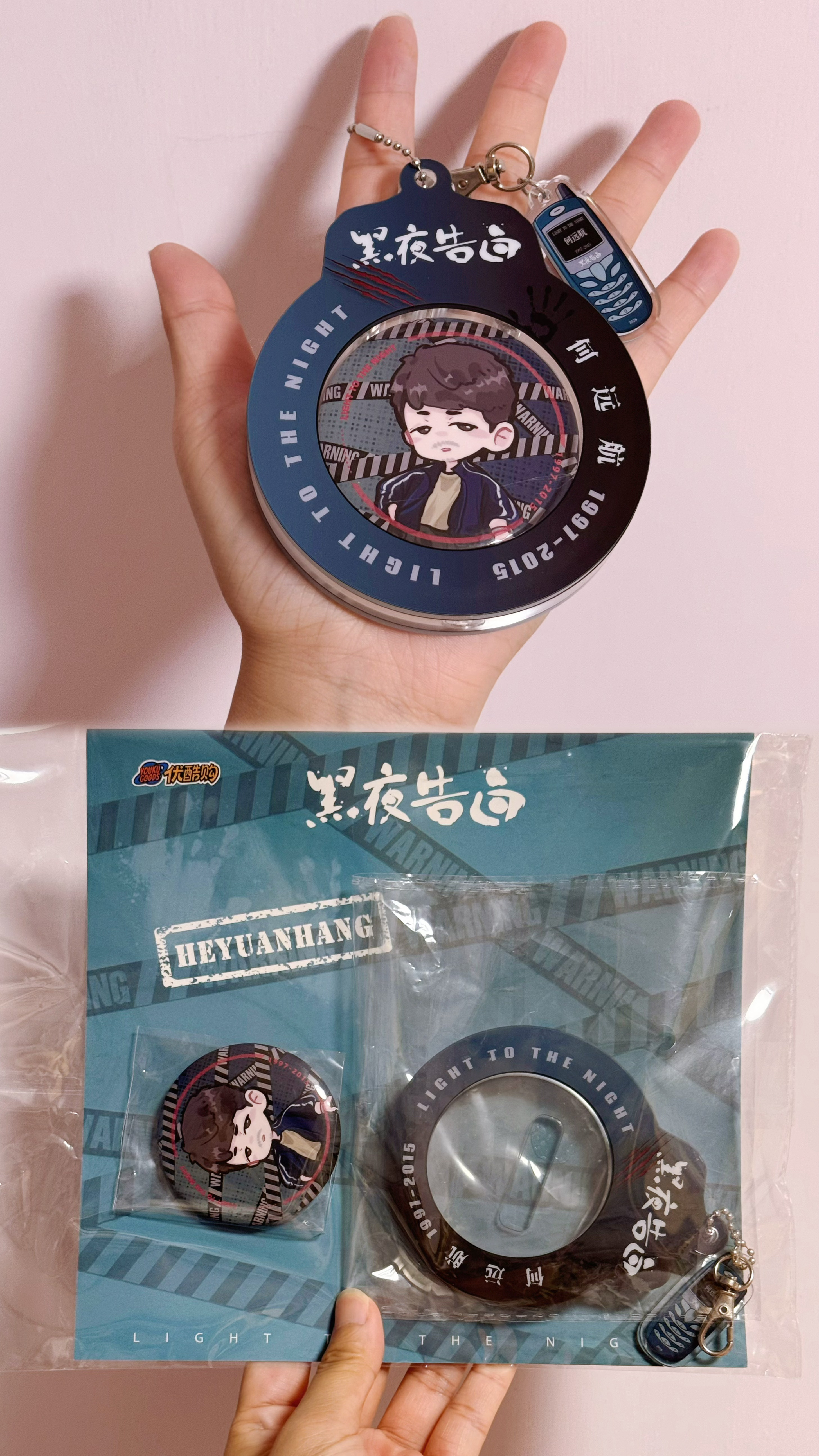 这个吧唧谷美好大