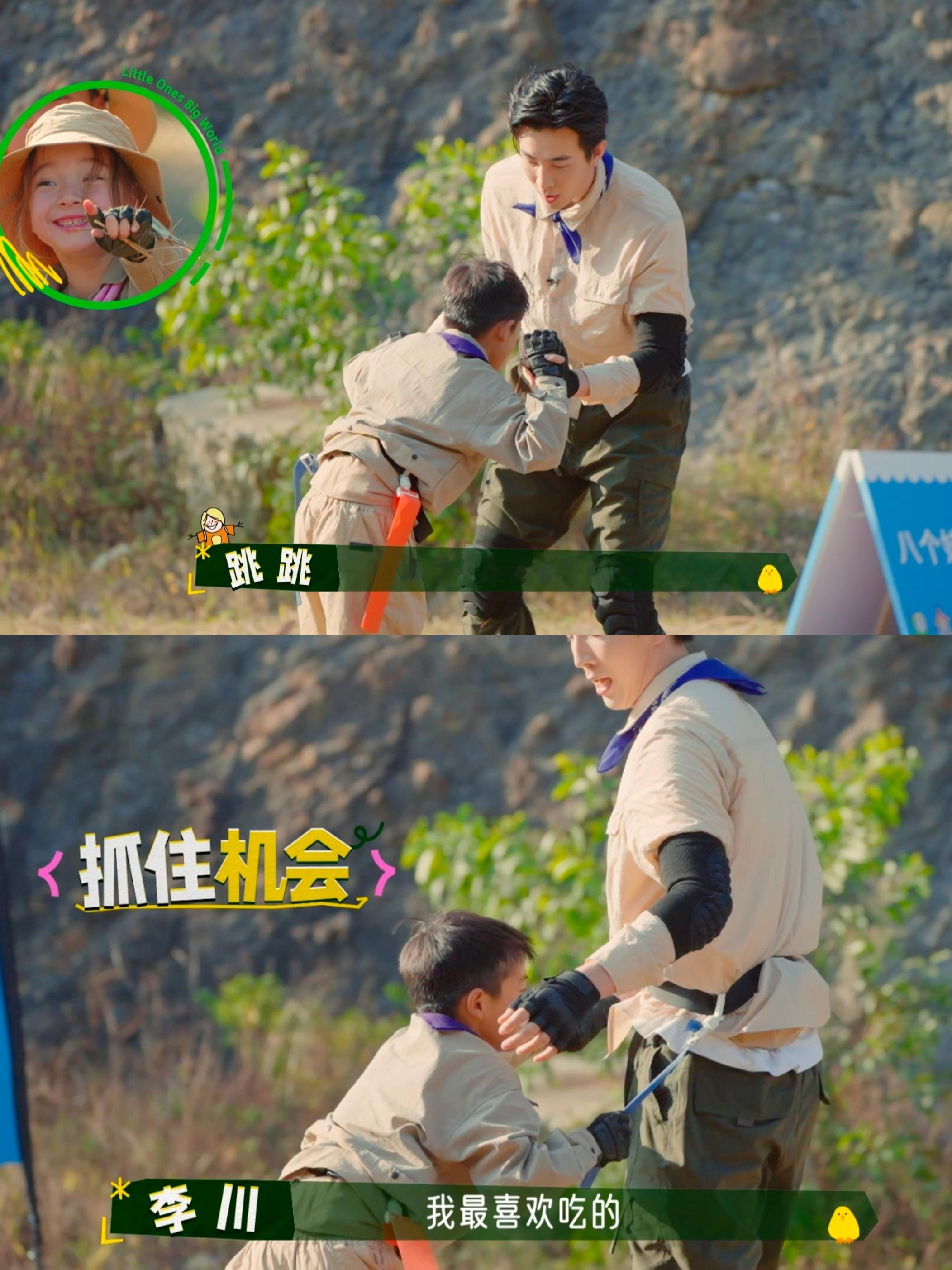 内娱娃综团战 90后败给了10后哈哈哈哈哈李川你也有今天！以往都是我们败在你的抽