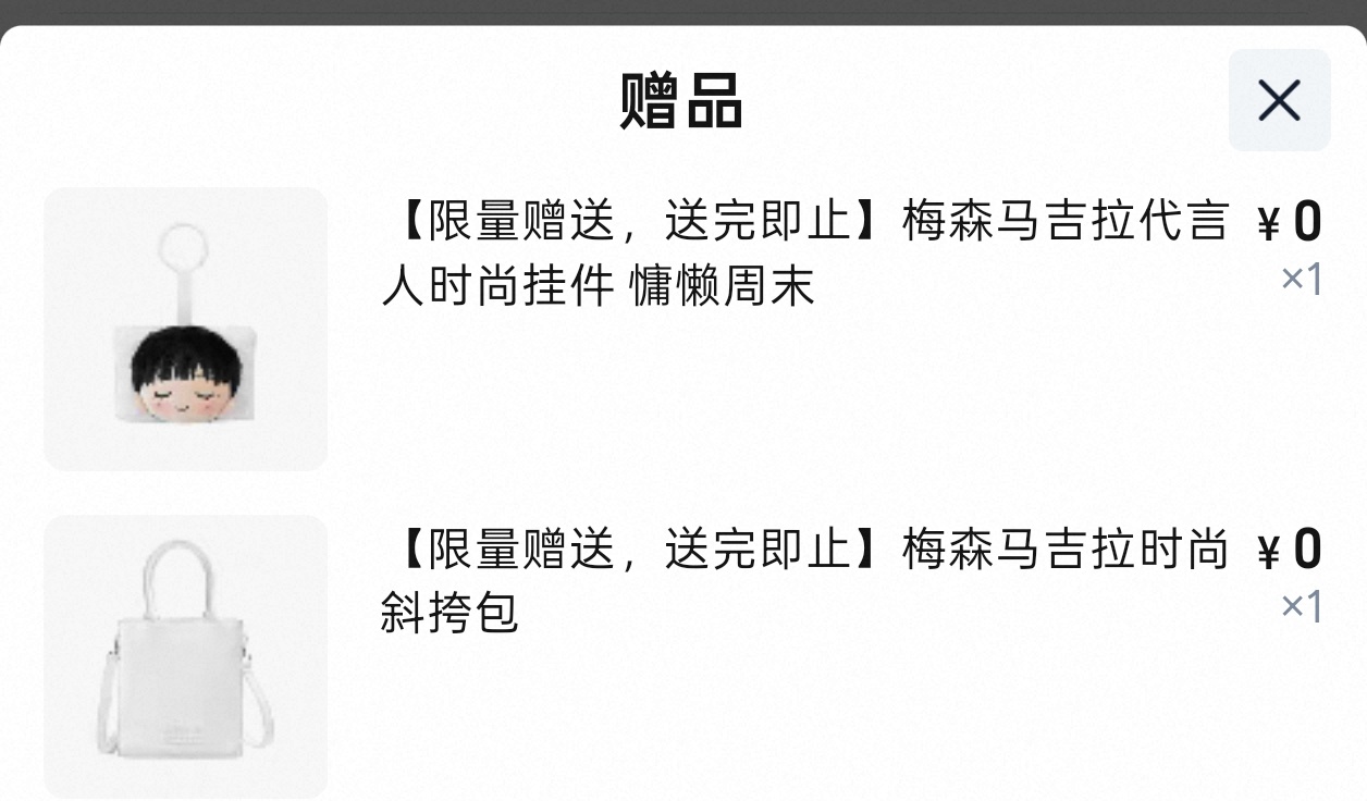 孙颖莎马吉拉香氛全球代言人迎接【慵懒莎】宝贝