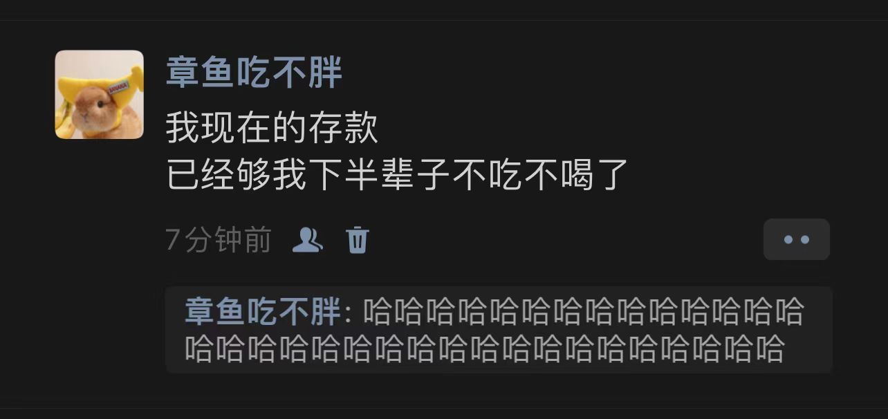 不是我吹[二哈] ​​​