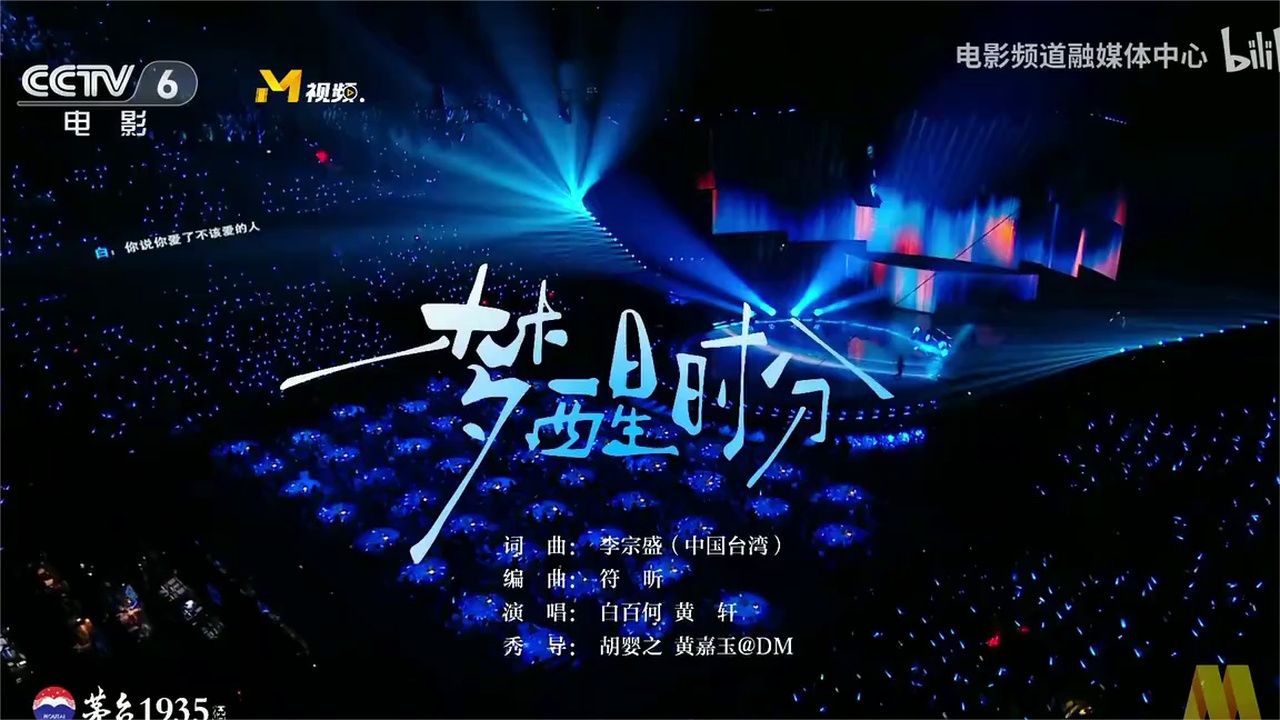 白百何不亚于专业歌手，唱得太有味道了＃白百何＃黄轩