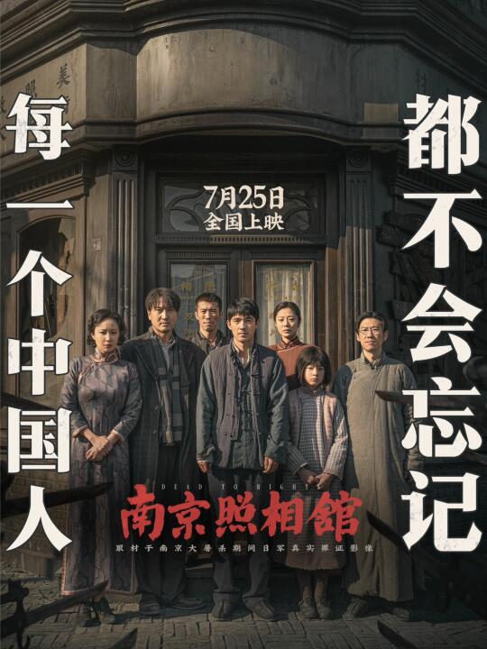 后劲太大失眠一夜！人生电影+1