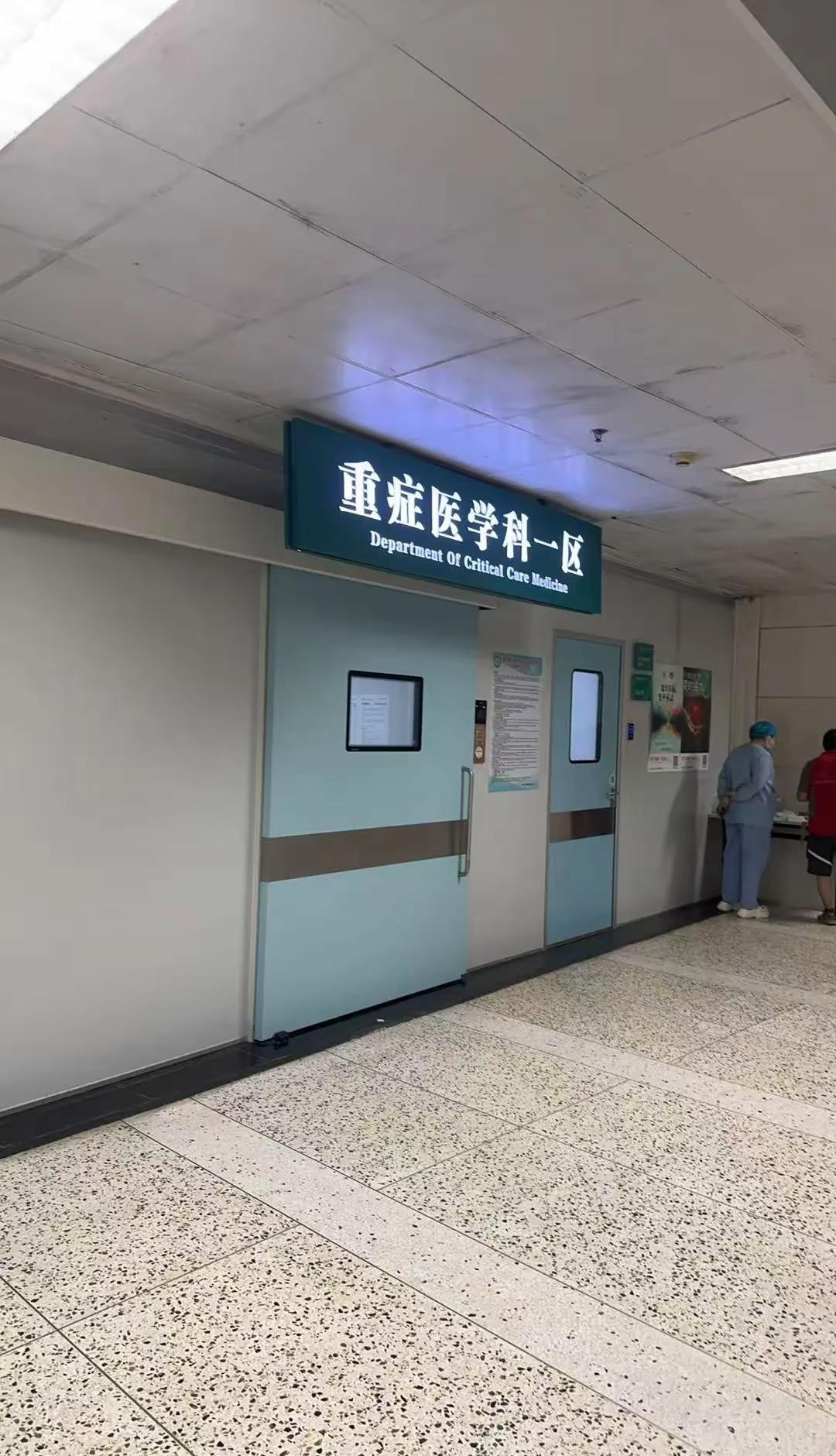 紧急献血！急需您的爱心帮助！韶关民声网爱心协会2026年6月19日 15:33广