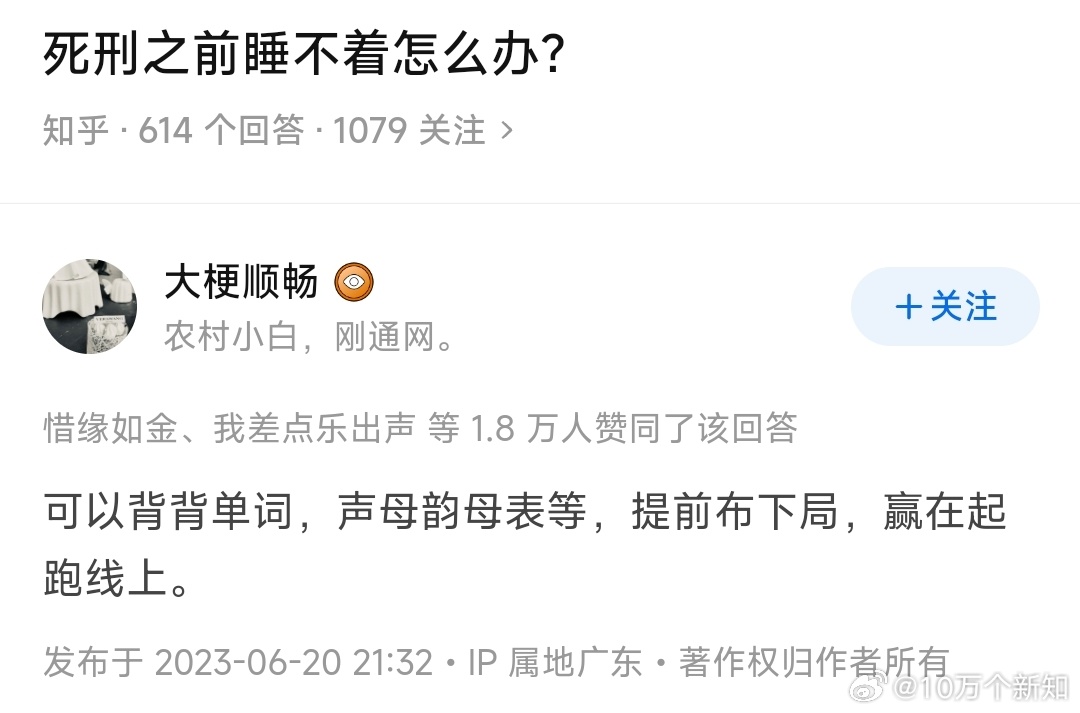 太卷了，直接赢在了起跑线上[吃惊][吃惊] ​​​