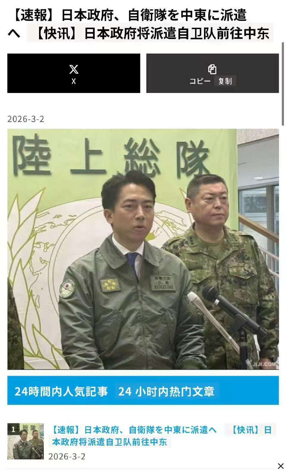伊朗称已准备长期战争 【英法德日下令参战：这就是第三次世界大战】不要觉得第三次世