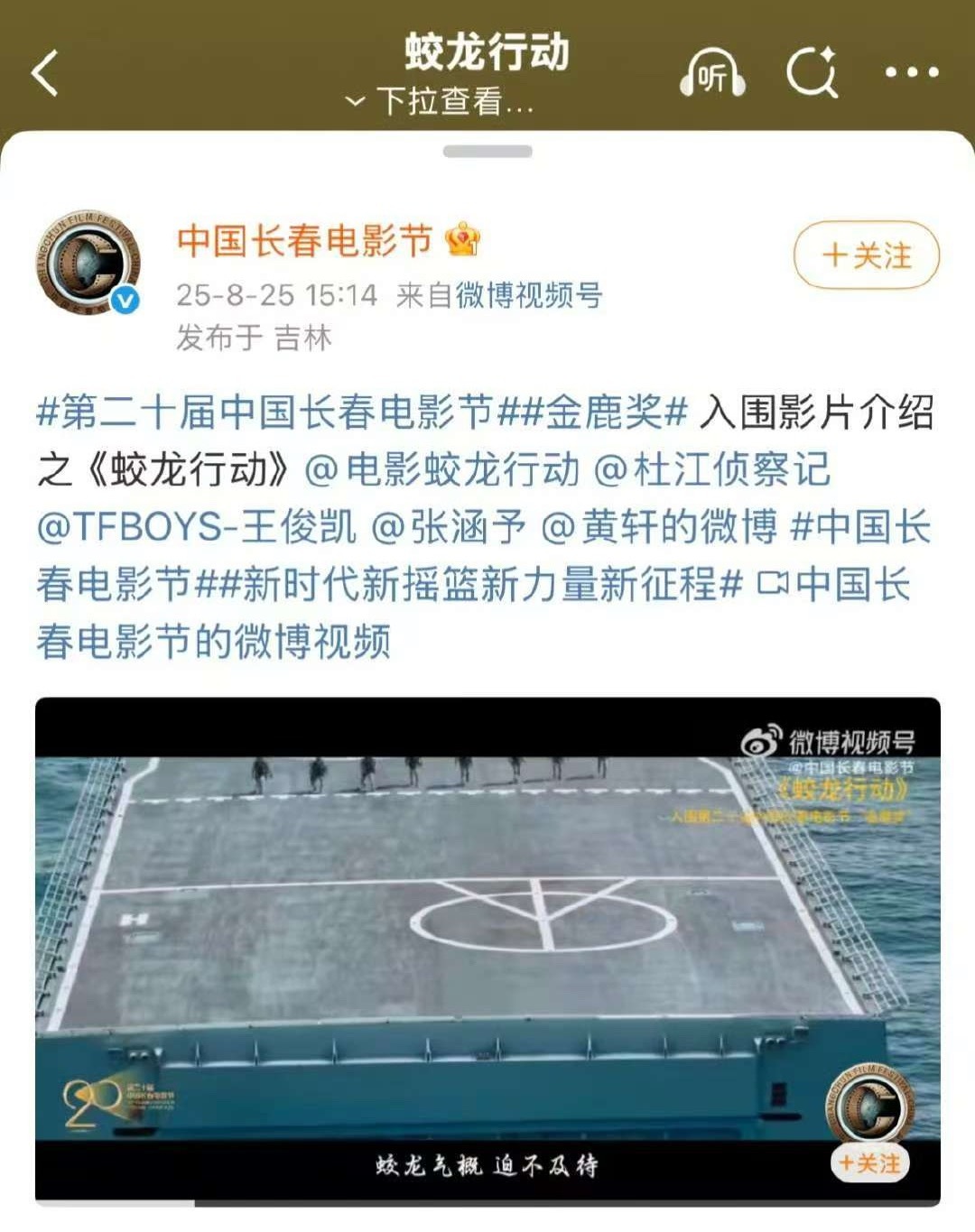 怎么把灵魂男主于适开除了？ ​​​