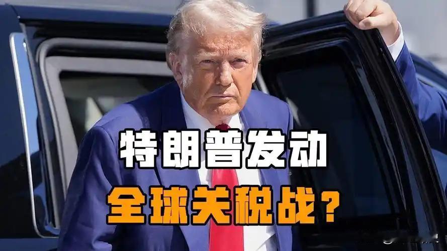 中美谈判风云起，美抛出降税 80%“诱饵”，华春莹两句话强势破局？笔者认为，拒绝