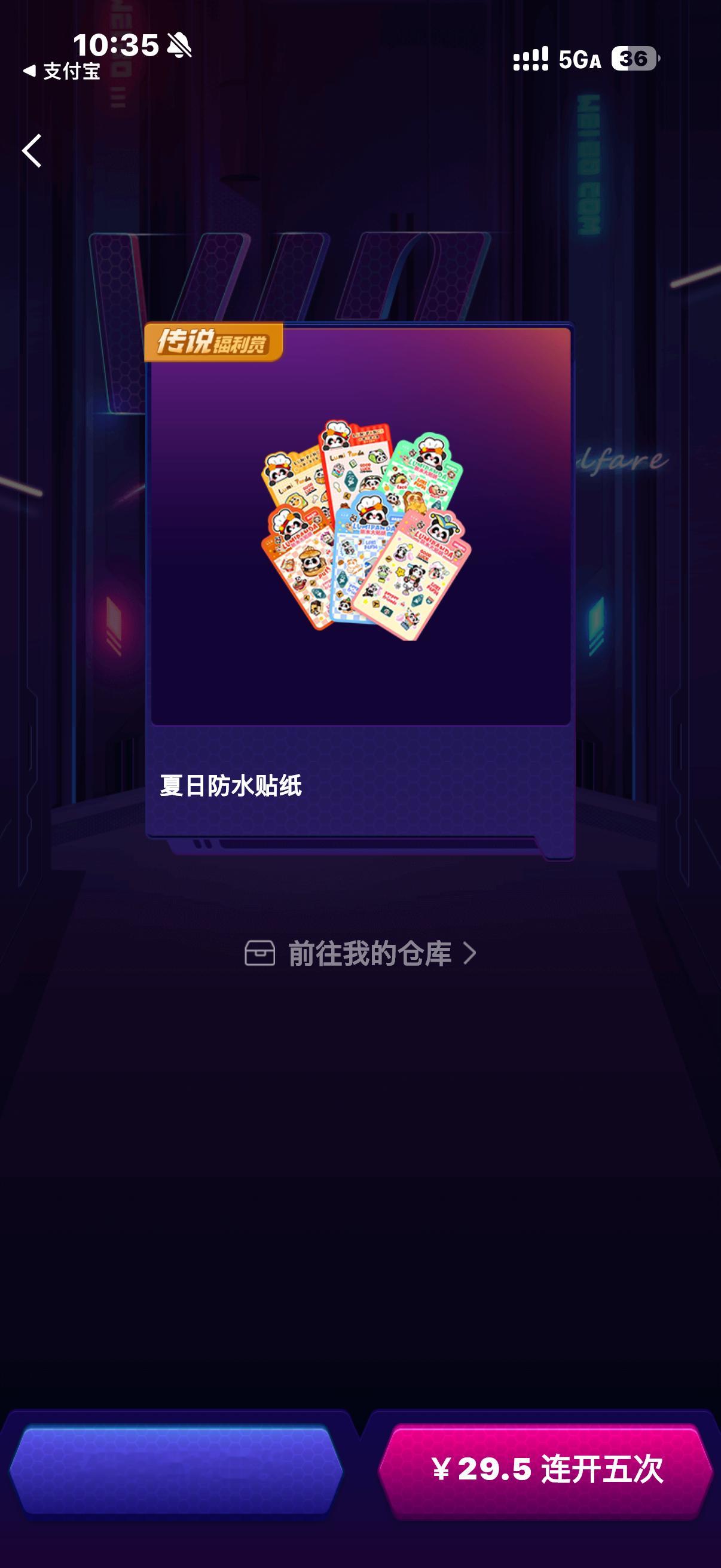 额 