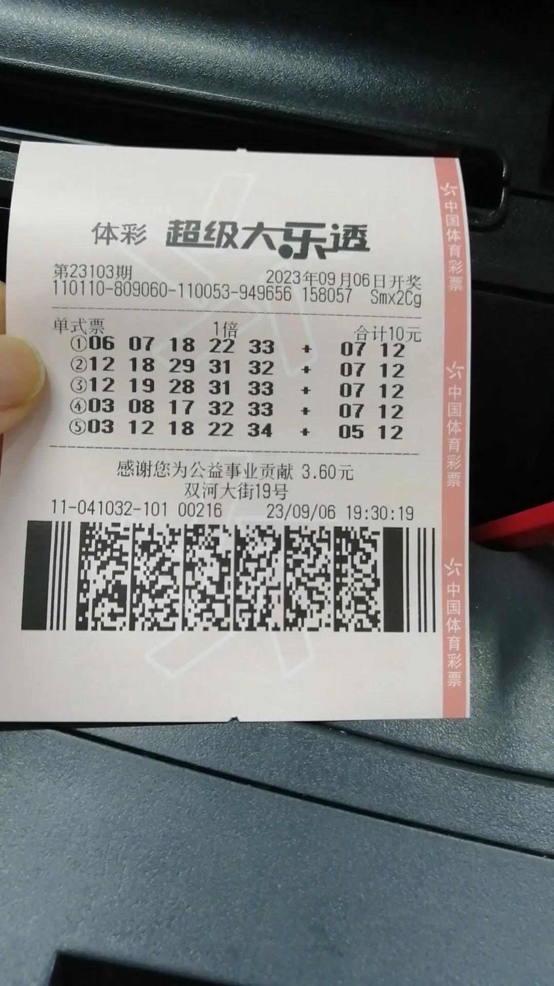 又一次被上帝戏耍了，气气气
