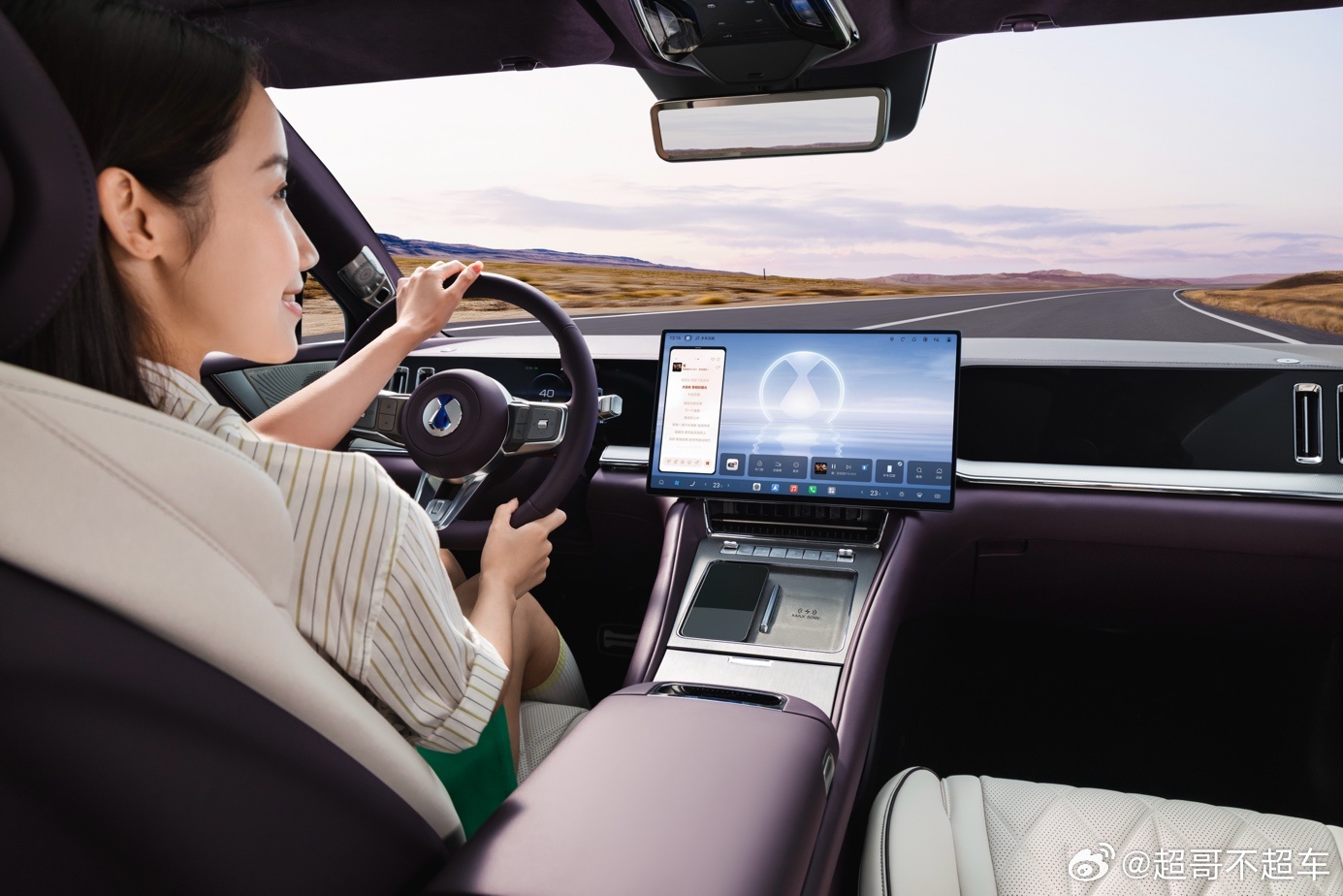 腾势Z9S开启预售：31.98万起，纯电续航1100km+2.68s破百，还带新