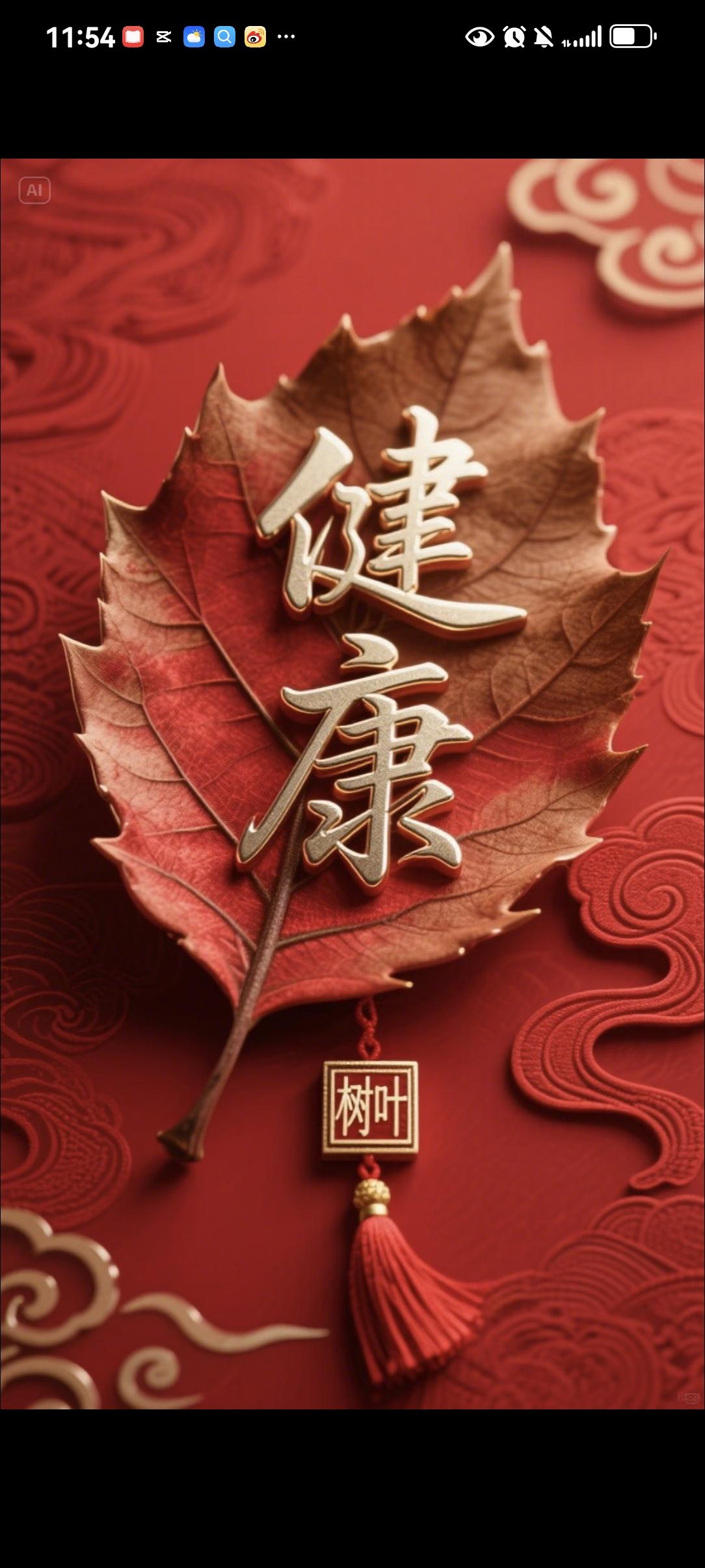 上联：日日开开心心，诚邀下联…下联：年年健健康康