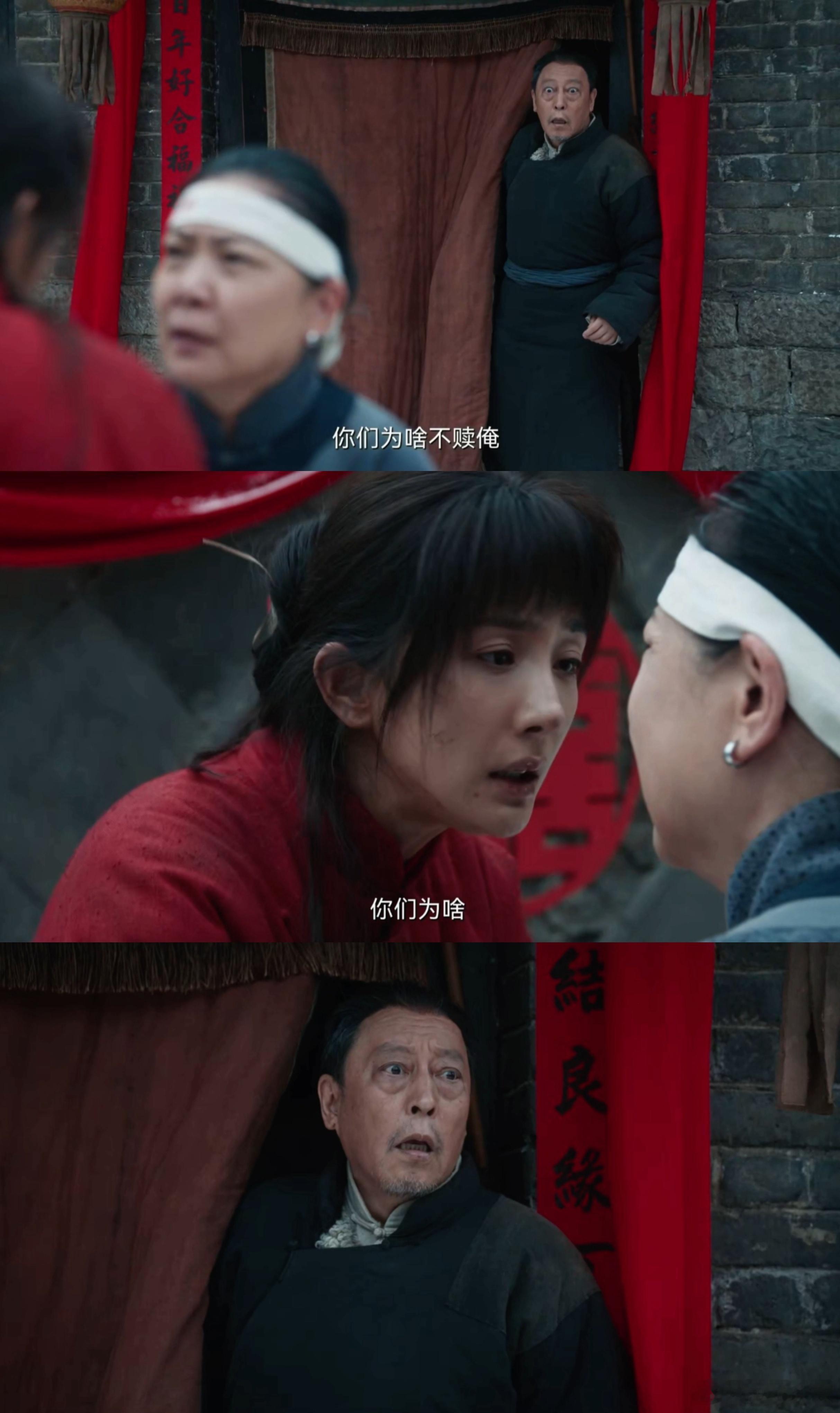 为了气爹的话被娘听进去了 瞧宁学祥，把绣绣逼得多惨呐。 ​​​
