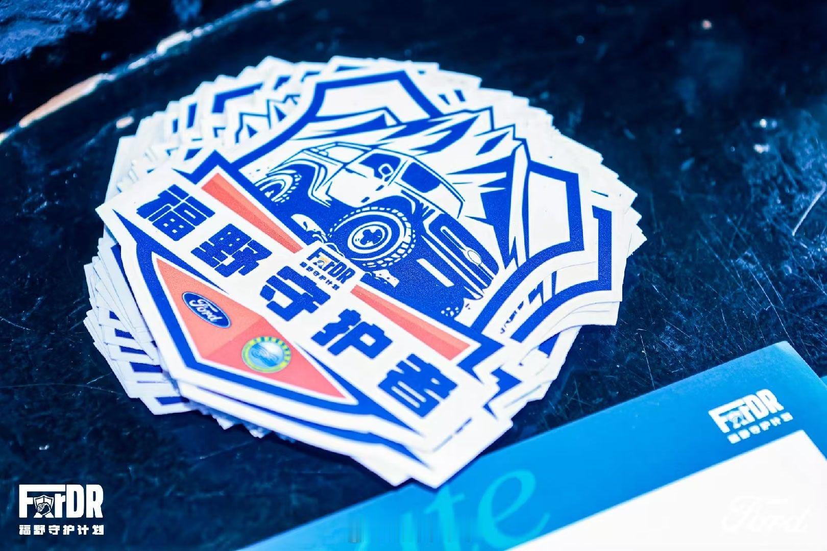 福特福特防灾减灾培训 防灾减灾   2026福野守护计划走进成都。“福野守护计划