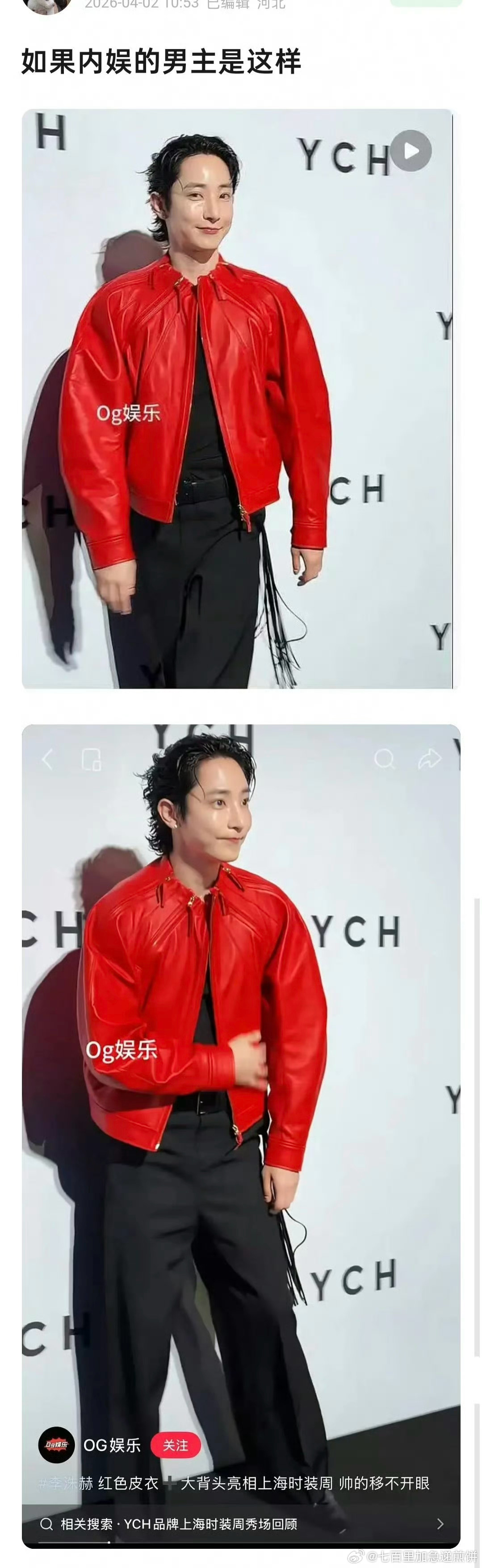 诶咋变成这样了 