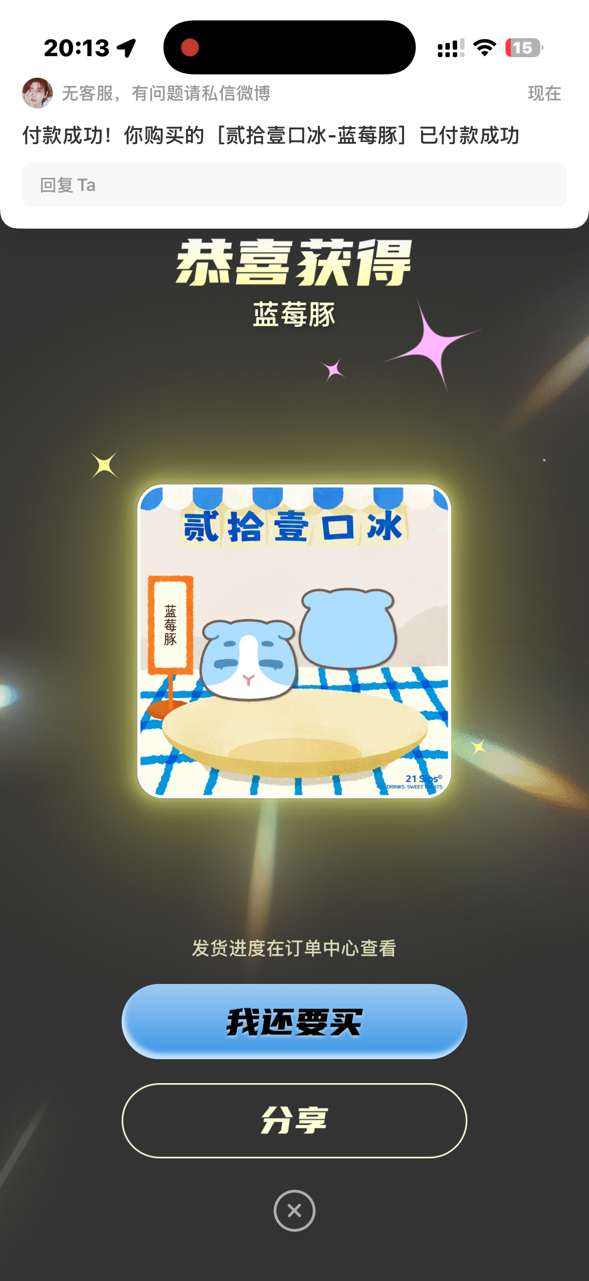 我急哭 ​​​
