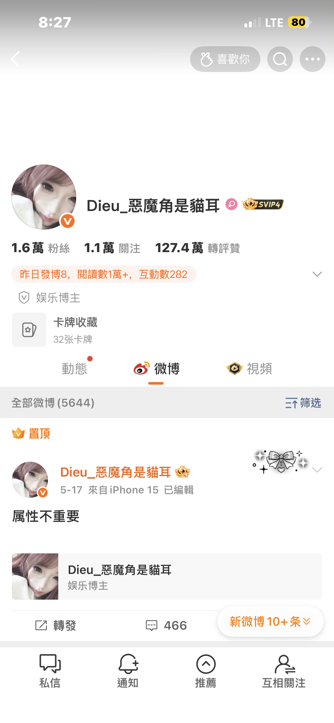 和我动动吧 ​​​