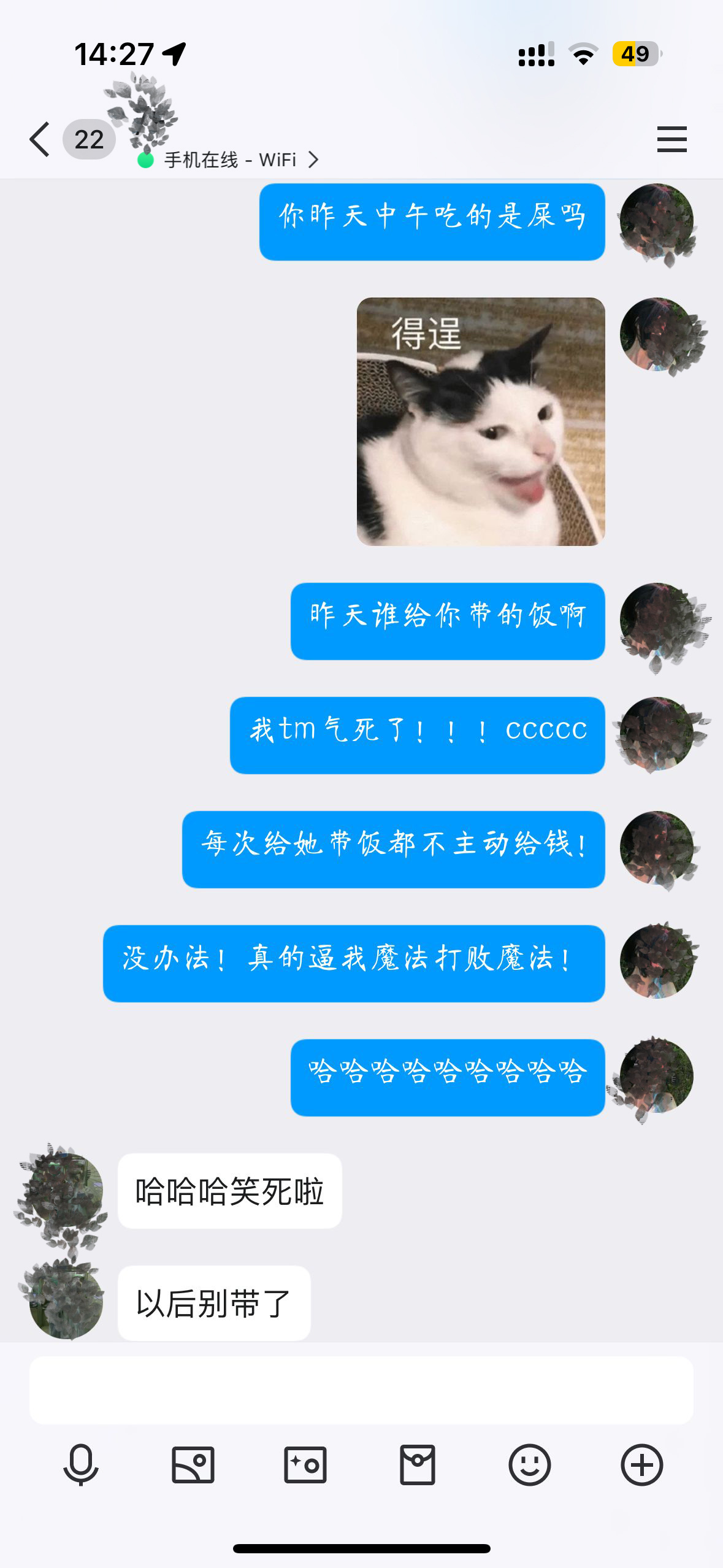 遇到这种室友真的心累了···618悦己清单 超会买指南
