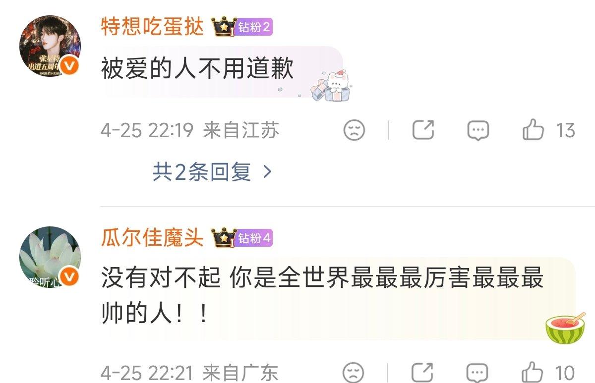 张星特致歉张星特要向全场说一声对不起 张星特致歉：“我要向全场说一声 对不起！”