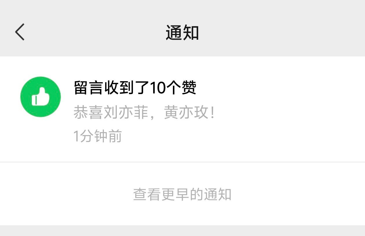目前前排第一，继续继续！ ​​​