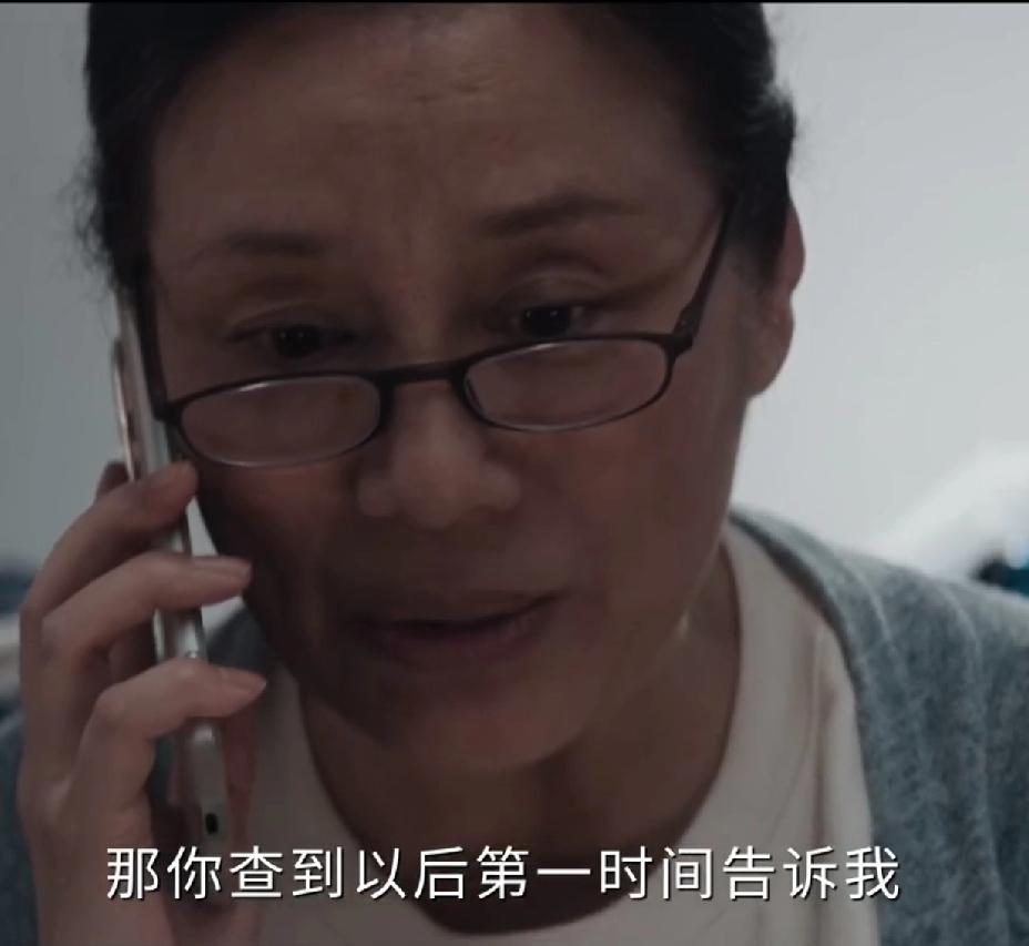 《危险关系》第15、16集在剧情上又推进了一大步，让人吃惊的是罗梁只用一通电话，