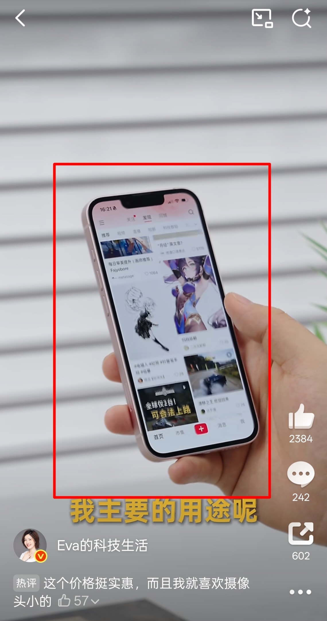 iPhone17e首发评测 这机器其实没啥测试的必要，你可以想象到它「有点流畅，