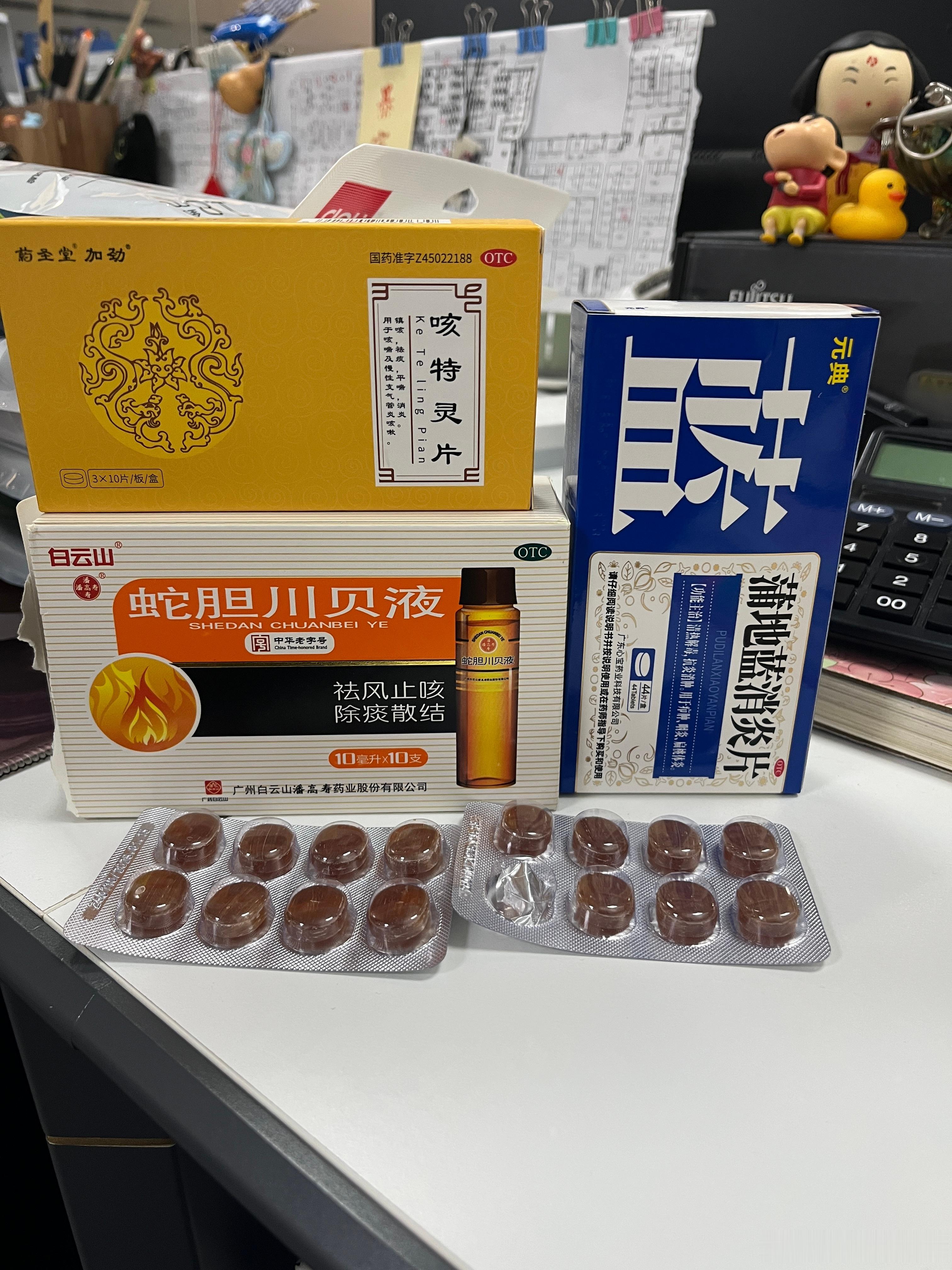 救狗命 
