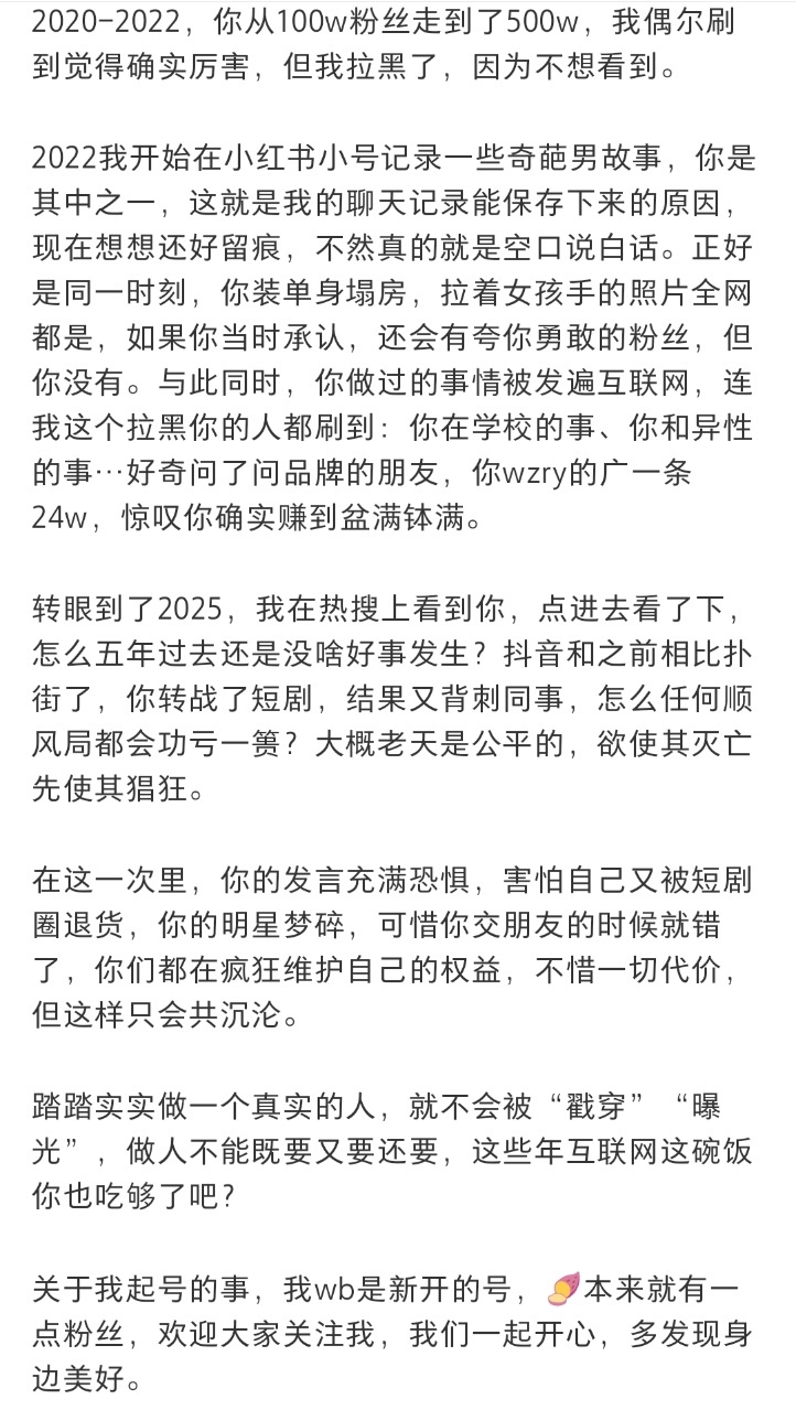 娱乐[超话]葡萄猫锤朱傲宇葡萄猫朱傲宇葡萄猫朱傲宇，哎哟喂 ​​​