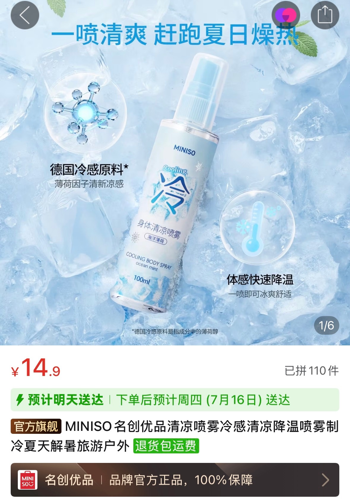 这个好用非常非常有效果 