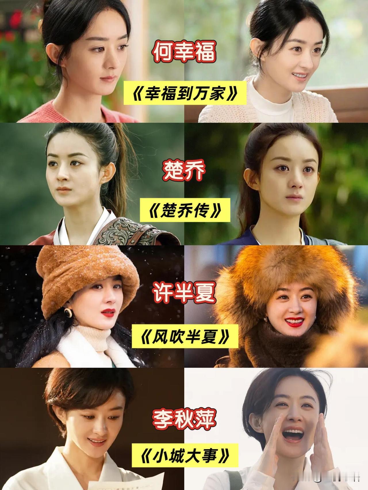 赵丽颖的新剧《小城大事》大家看了么？
又一次被赵丽颖的演技感动到了
不是追星
就