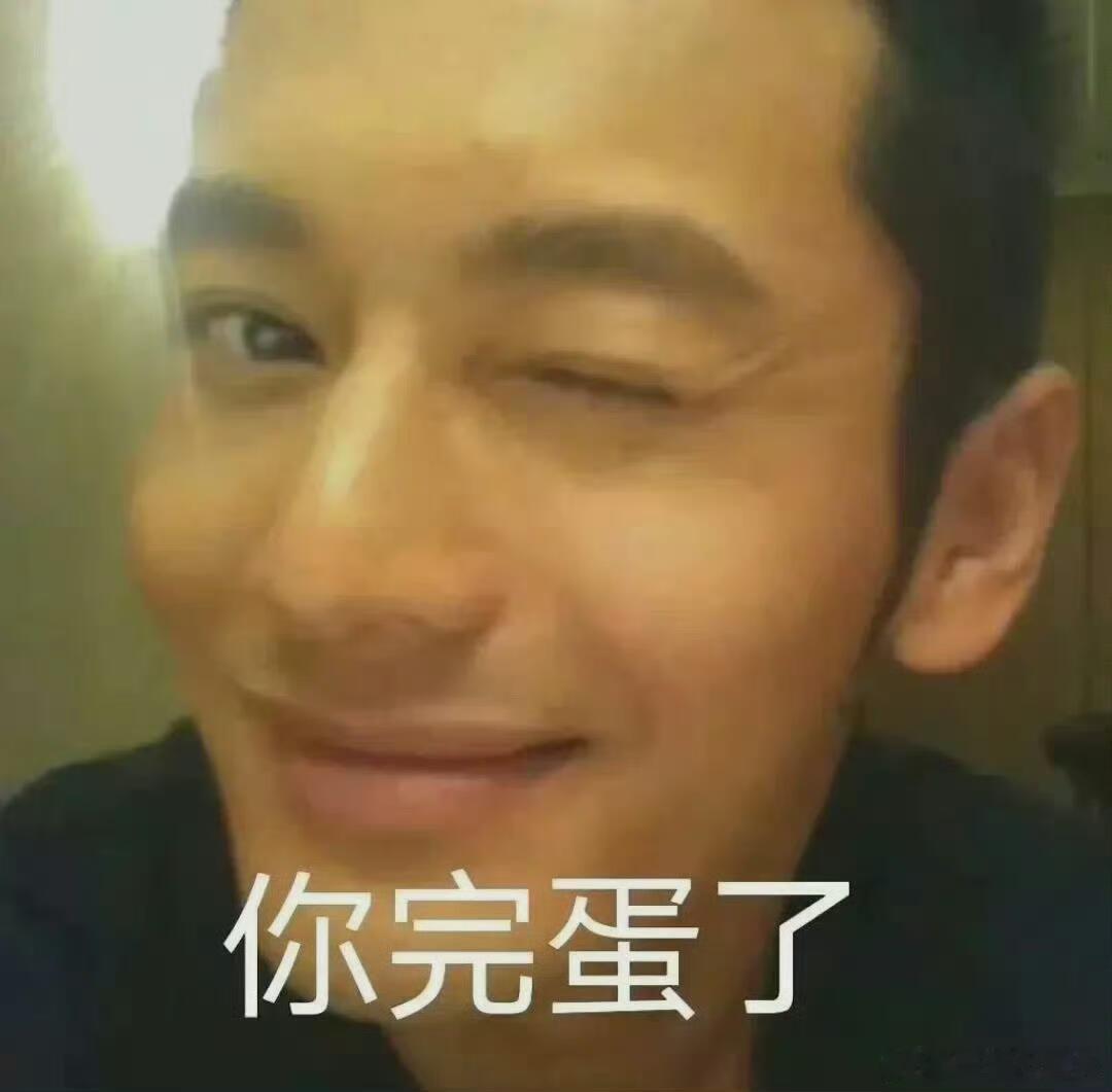 任何男明星，帅而自知没事，但帅而自居的话就会开始油腻。（与配图无关） 