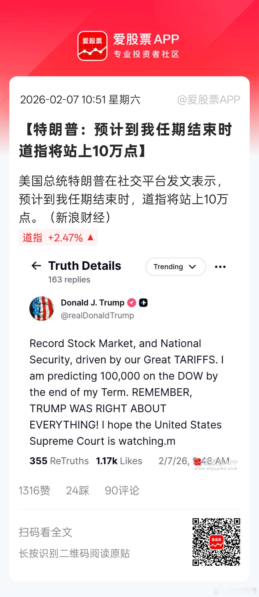 我们肯定不敢喊什么翻倍。。。因为你只要敢喊，资金真会几个月就干上去还是川大嘴巴厉